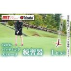 ゴルフグッズ タバタ Tabata チームセリザワ