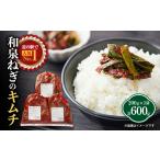 fu.... налог готовый продукт и т.п. кимчи Osaka (столичный округ) Izumi город Osaka (столичный округ) Izumi город производство. 9 статья лук-батун используя . лук-батун кимчи (200g входить ×3 пакет ). дорожная станция оригинал кимчи.. 1695455