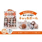 アウトドアグッズ 廃材再生着火剤 あかり広場のチャッカボ…