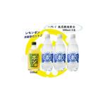 お酒 リキュール ハクレイ酒造×友桝飲料