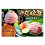 fu.... налог краб ...gani Kyoto (столичный округ) . Цу город рассылка день указание возможно ограниченное количество Хара ..... комплект сосна лист .....( очень большой )...(1,000g класс ).kope..( средний носорог...