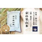 米 コシヒカリ 毎月定期便 12回 綾部産コシヒカリ