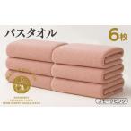タオル 寝具 バスタオル 高級泉州タオル ラガマフィン