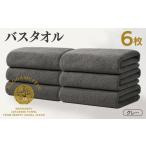 タオル 寝具 セット 高級泉州タオル ラガマフィン