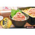 fu.... налог краб цветок .gani Hokkaido корень . город B-29001 Hokkaido корень . производство цветок . краб ...500g( несессер входить )