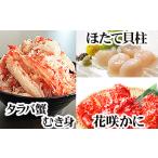 fu.... налог краб камчатский краб Hokkaido корень . город F-36006 цветок . краб 2 хвост * камчатский краб ...300g* гребешок . стойка 500g комплект 