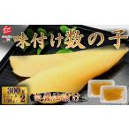 fu.... налог рыба моллюски икра сельди Hokkaido корень . город G-50016 тест установка икра сельди ( белый соевый соус ) поломка содержит 150g×2P