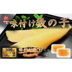fu.... налог рыба моллюски икра сельди Hokkaido корень . город G-50018 тест установка икра сельди ( белый соевый соус * Akira futoshi тест ) поломка содержит 150g× каждый 1P