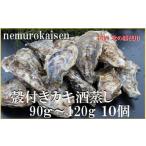 fu.... налог .. Boyle завершено .. Hokkaido корень . город A-57065. имеется ... sake ..10 штук 