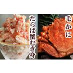 fu.... налог краб камчатский краб Hokkaido корень . город C-76053 шерсть краб * камчатский краб ...