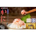 fu.... налог краб цветок .gani Hokkaido корень . город B-50010 цветок .gani.... в коробке хлопья 80g×2 уровень ×4 комплект 