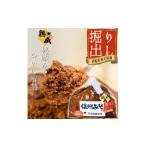 味噌 米味噌 秘蔵掘り出しみそ プレミアム