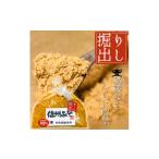 味噌 米味噌 秘蔵 掘り出し みそ 手仕事量り売り 800g