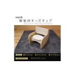家具 テーブル 大川家具 無垢材 キッズテーブル