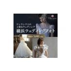 イベントやチケット等 ウェディングフォト撮影3
