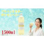 プロトンビネガー HTレモンハニー 1500ml