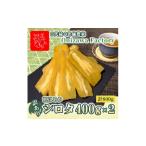 ふるさと納税 干し芋 茨城県 ひたちなか市  訳あり・家庭用 オニザワファクトリー　干し芋　茨城県産紅はるか　シロタ　400g×2袋　おやつに 1694140