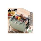 アウトドアグッズ グリルアタッシュmini