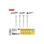 ゴルフグッズ ゴルフ ライト ライティー80