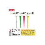 ゴルフグッズ ゴルフ ライト ライティー80