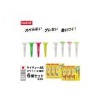 ゴルフグッズ ゴルフ ライト ライティー45