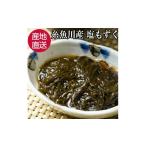 fu.... налог клей * водоросли мозуку Niigata префектура нить рыба река город мозуку 300g Япония море нить рыба река производство прямая поставка от производителя без добавок минерал хруст соль мозуку водоросли mozk здоровый низкий Caro...