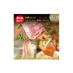 豚肉 バラ 和豚もちぶた 3ヵ月定期便 計7.2kg