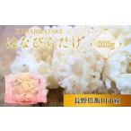 fu.... налог овощи вид .. . Nagano префектура . рисовое поле город сырой. .....|.. . грибы. ..... - navi latake Nagano префектура . рисовое поле город DP01