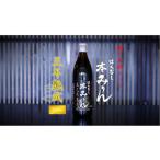 調味料 油 神戸 はくびし3年熟成本みりん 900ml