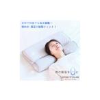 タオル 寝具 枕 ESTMAFIT PILLOW