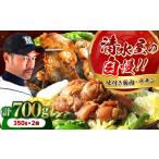 豚肉 焼肉 バーベキュー 清水屋の味付 チキン