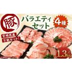入金確認後 翌月末迄に 出荷 4パック