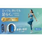 スポーツ アウトドア 快適ポップインソール