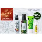 美容 HAPPY 福袋 楽 スキンケアセット 4種