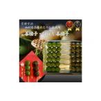 和菓子 和菓子セット 詰め合わせ 宇治の茶団子とほうじ茶団…