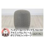 家具 インテリア 寝具 収納 椅子 ヘイジー ムーンプーフ