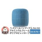 家具 インテリア 寝具 収納 椅子 ヘイジー ムーンプーフ