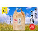 ふるさと納税 米 ひと�