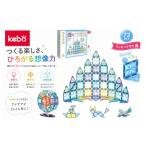 玩具 kebo 磁石ブロック 観覧車セット