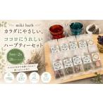 紅茶 茶葉 ティーバッグ カラダにやさしい