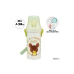 食器 グラス マグカップ 筒 直飲み プラスチック 480ml