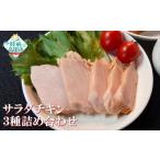 鶏肉 セット 使いやすい切り落としタイプ
