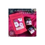 紅茶 茶葉 ティーバッグ 産ハイビスカスティー1袋 1.5g×5包
