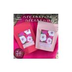 紅茶 茶葉 ティーバッグ ハイビスカスティー&amp;ハイビス…