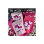 紅茶 茶葉 ティーバッグ ハイビスカスティー&amp;ハイビス…
