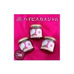 ジャム 産ハイビスカスジャム 100g×3個セット