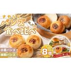 �ӂ邳�Ɣ[�� �p�� ���{ ��㋷�R�s ������ �o���Y �H�ה�� �Z�b�g �^ �p�� �o���Y �����o���Y �ĕ��o���Y �H�ה�� �n���o�[�K�[ ����o���Y ���Ɛ� �c