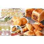 �ӂ邳�Ɣ[�� �p�� �H�p�� ���{ ��㋷�R�s ������H�p���̂��Ȃ�����p���Z�b�g �^ �ĕ��p�� �ĕ�100�� �H�p�� �x�[�O�� ���p�� �p���l�ߍ��킹 �H�ה�ׁc