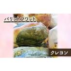 パン パリットフワット クレヨン 朝ご飯 ランチ