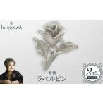 アクセサリー ペンダント NOBUKO ISHIKAWA